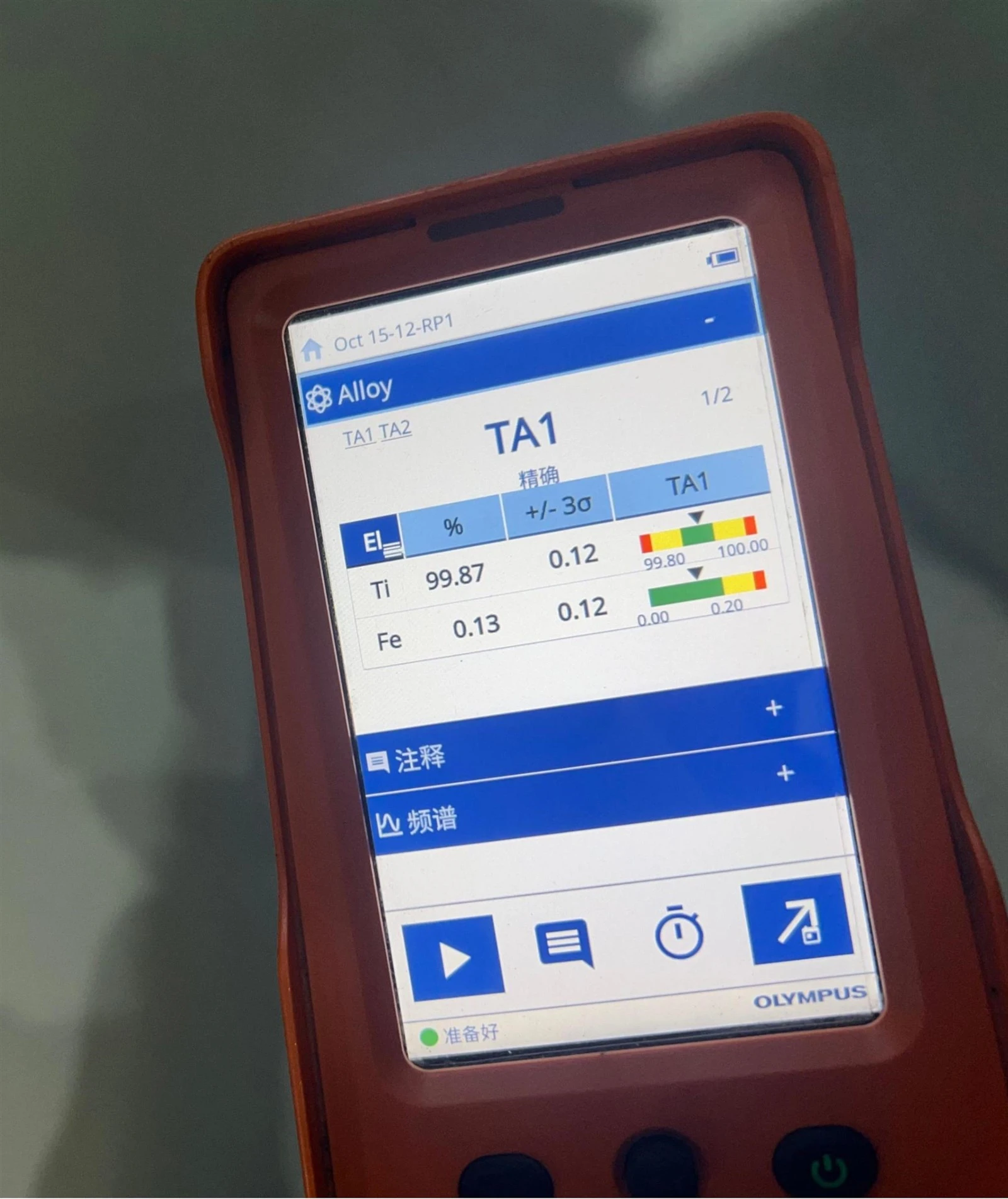Gr1 Titanium Plate supplier